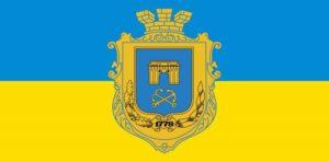 Герд Херсона