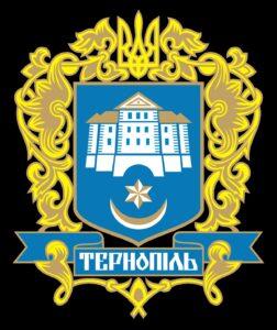 Герб Тернополь