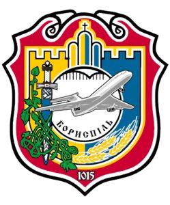 Герб Борисполь