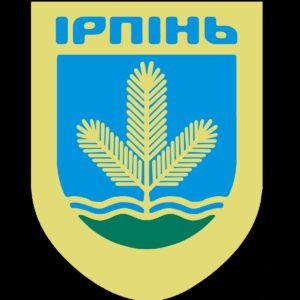 Герб Ирпень